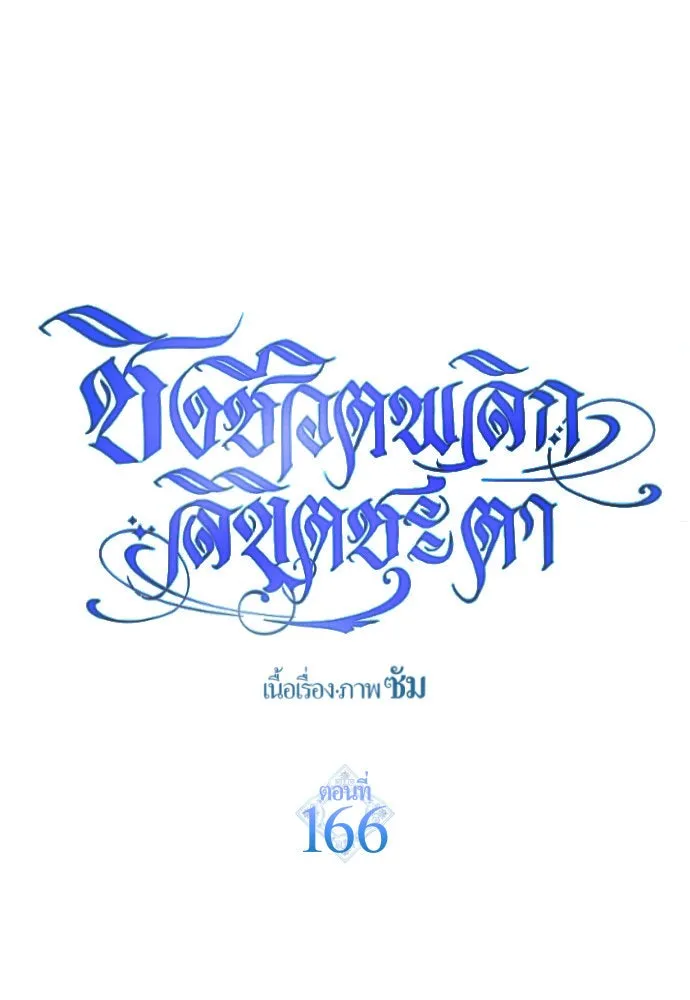หน้า 94