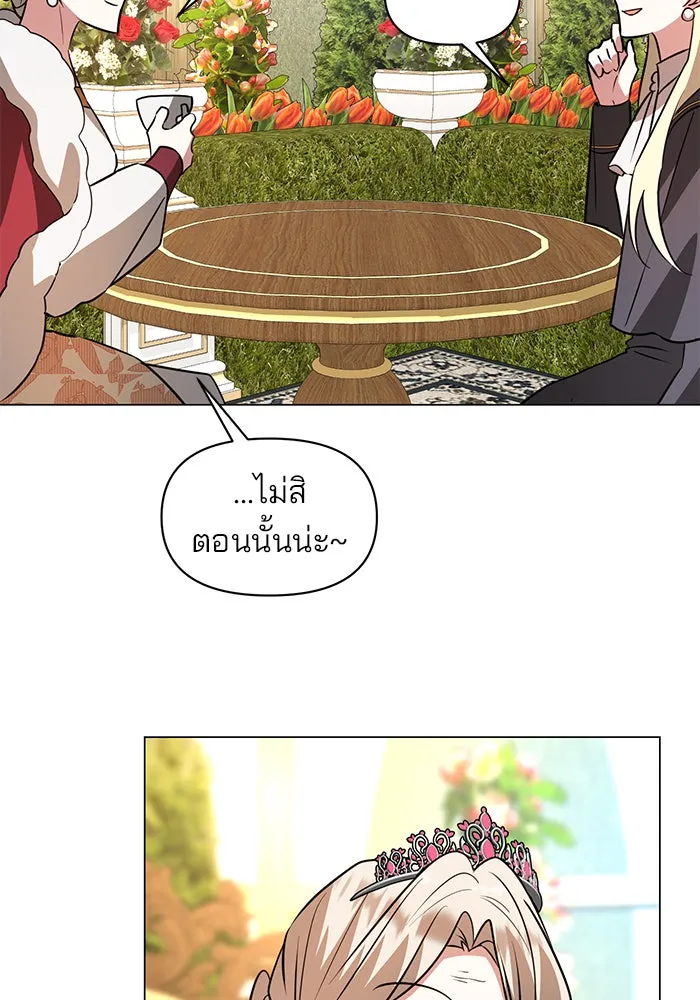 หน้า 104