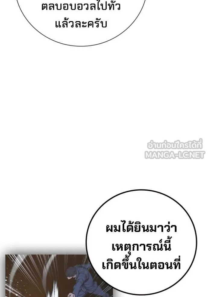 หน้า 114