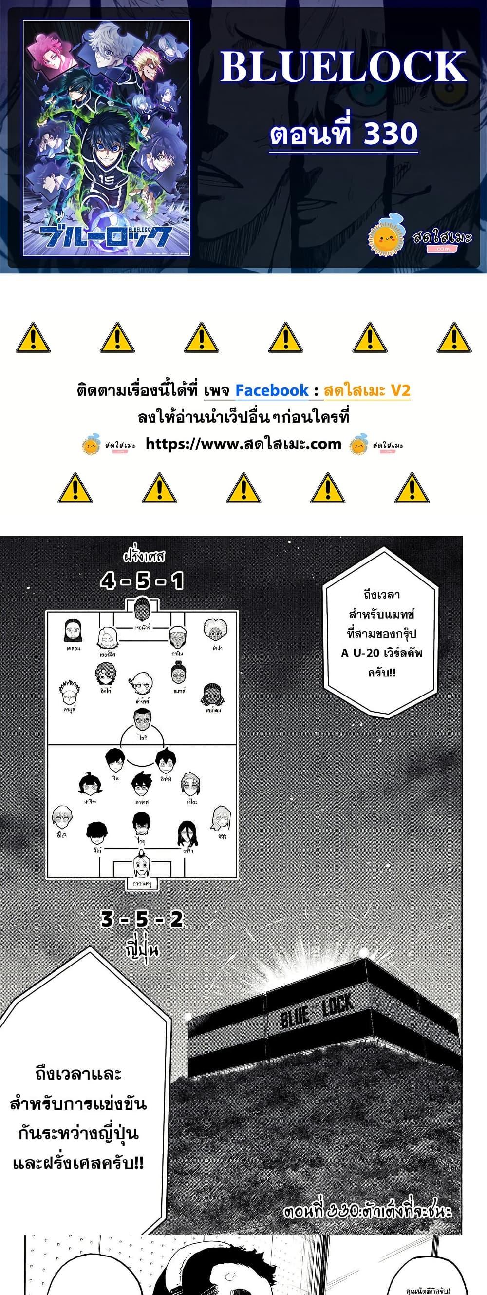หน้า 1