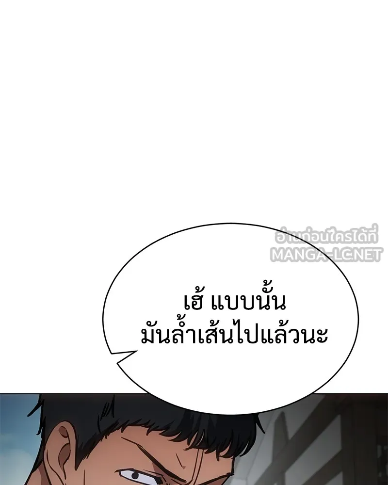 หน้า 201