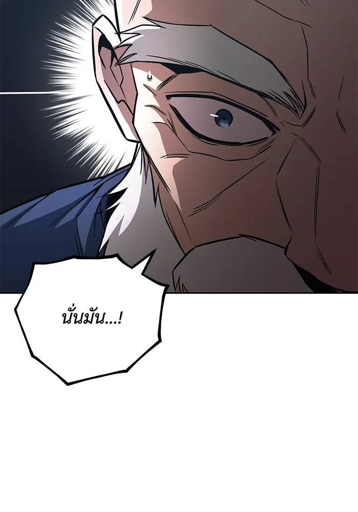 หน้า 142