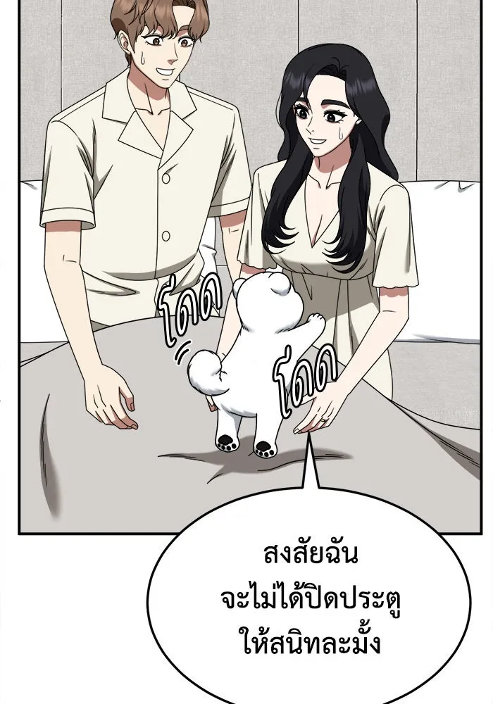 หน้า 82