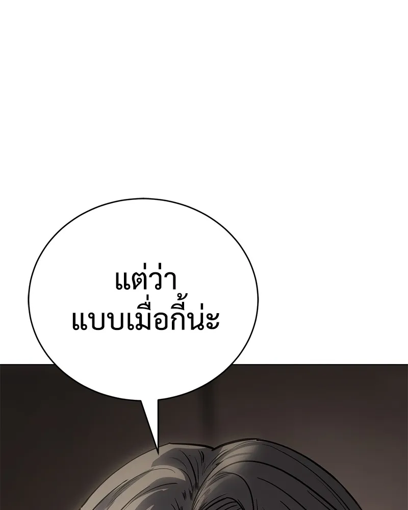 หน้า 241