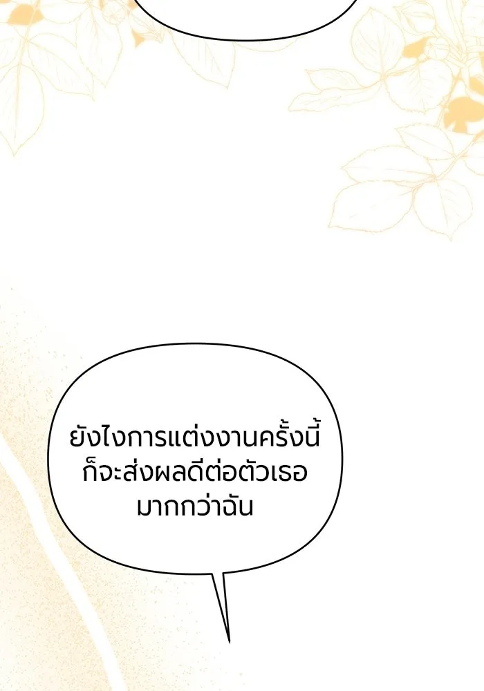 หน้า 119