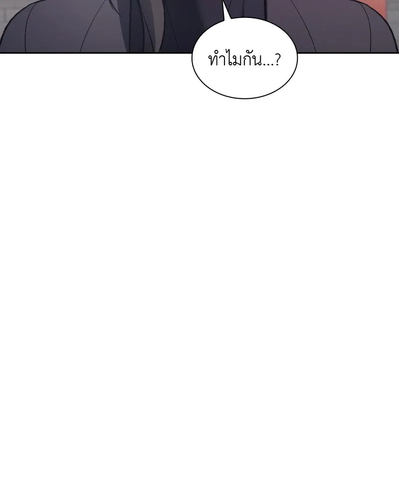 หน้า 176