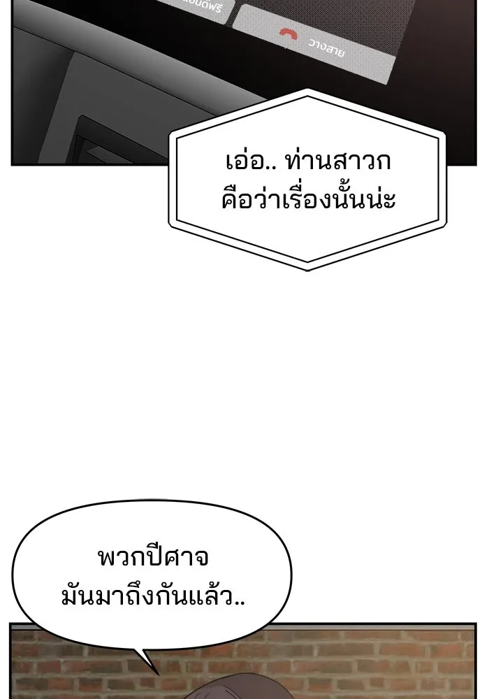 หน้า 118