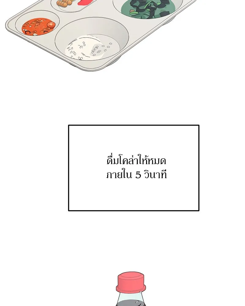 หน้า 59