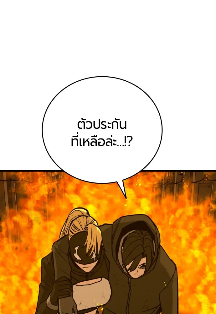 หน้า 104