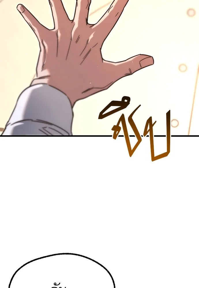 หน้า 124
