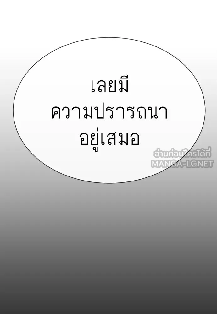 หน้า 156