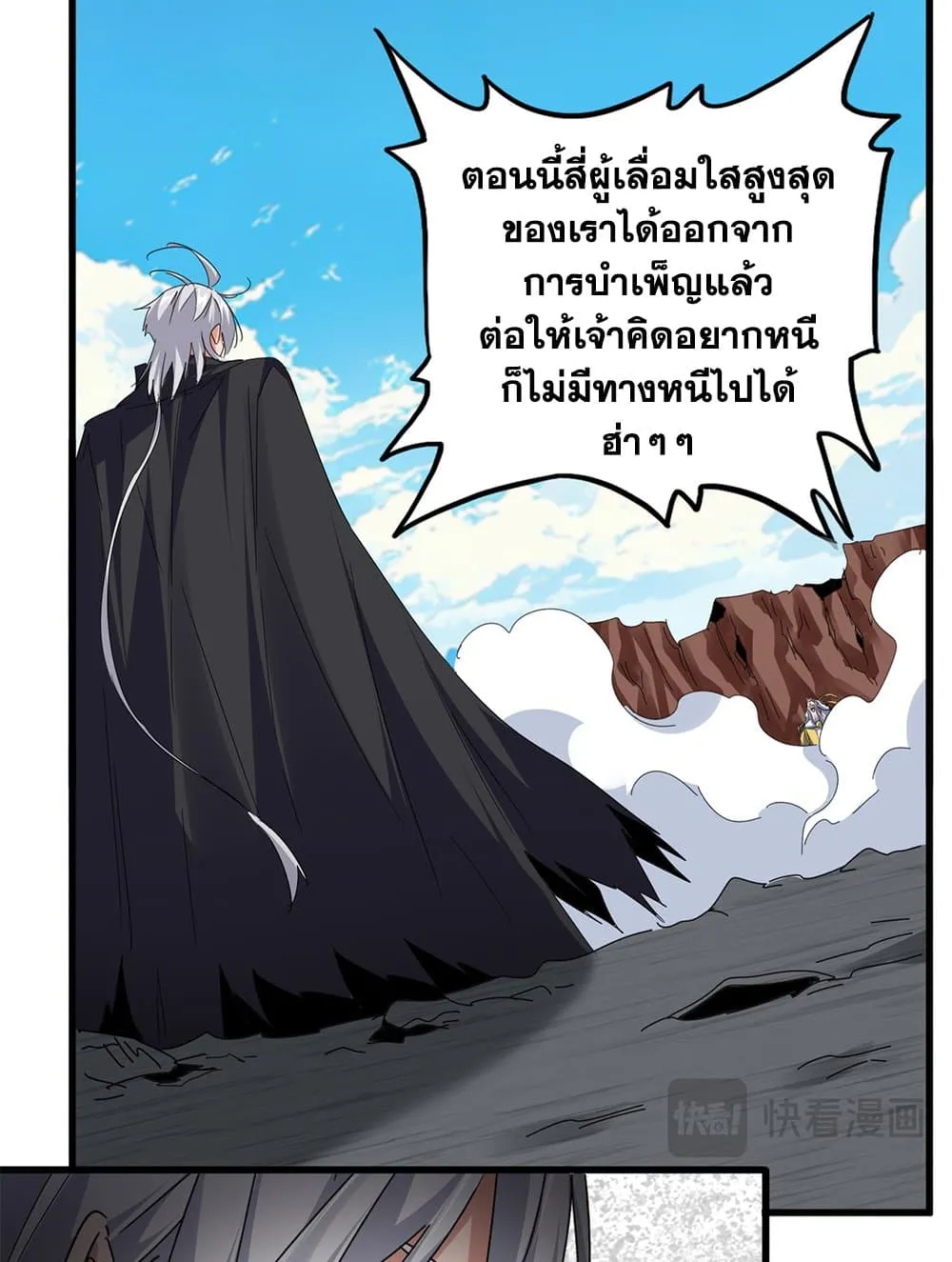 หน้า 25