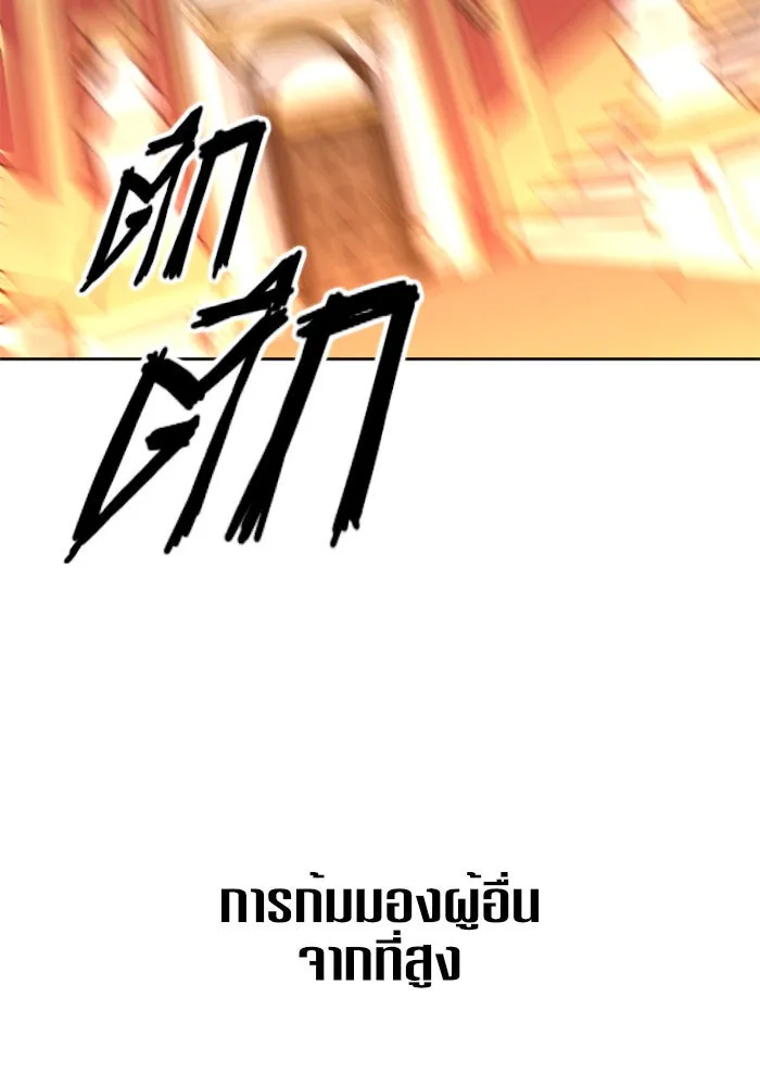 หน้า 118