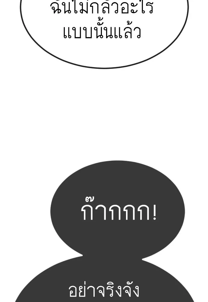 หน้า 158
