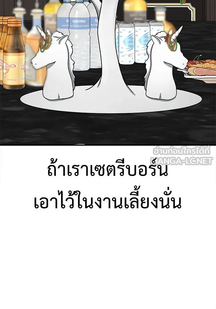 หน้า 105