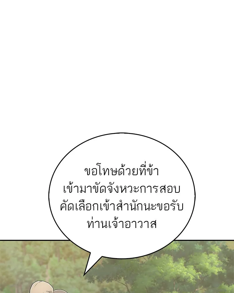 หน้า 107