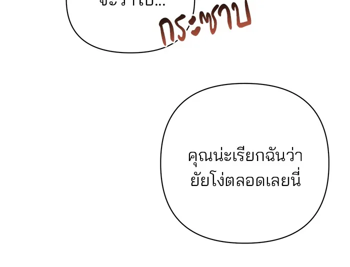 หน้า 110