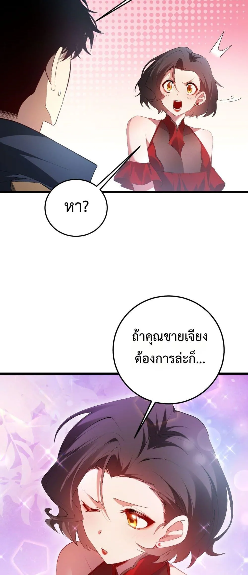 หน้า 35