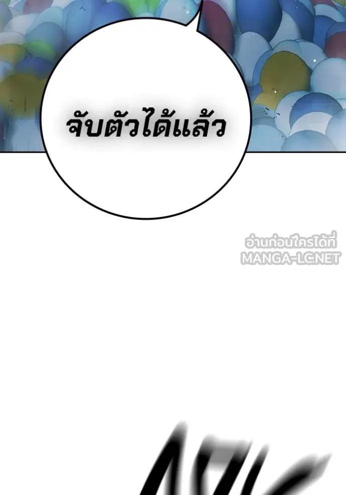 หน้า 151