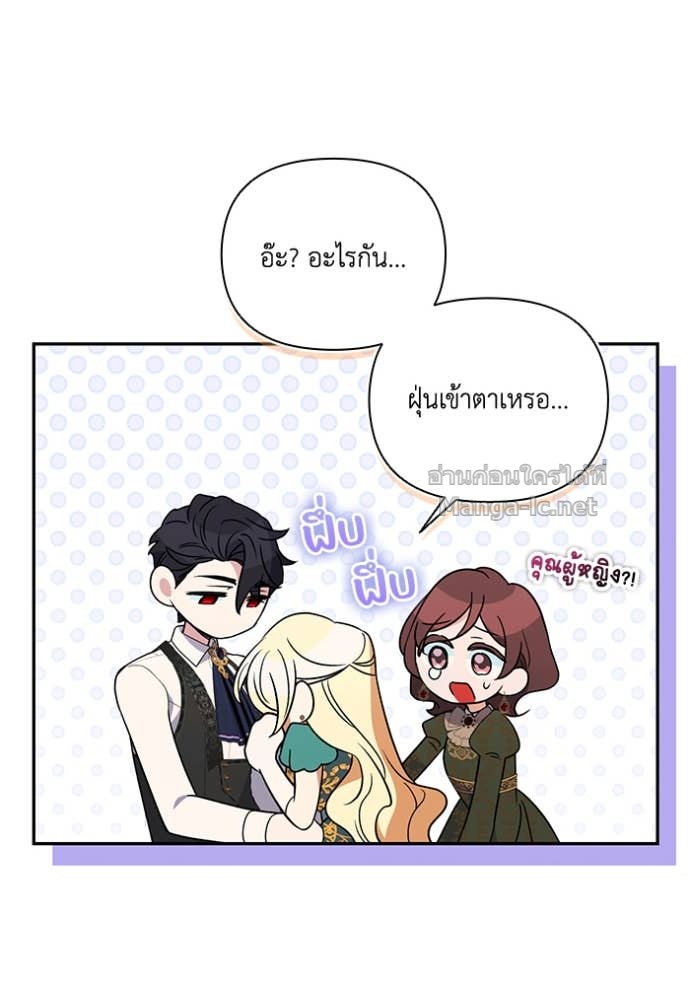 หน้า 97