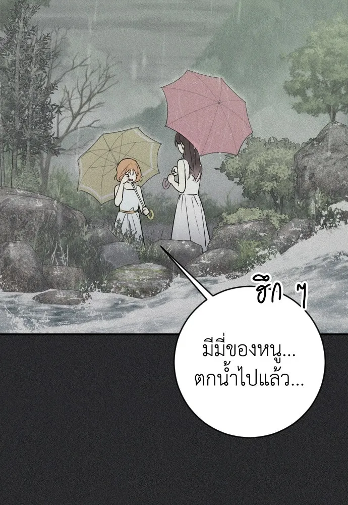 หน้า 86