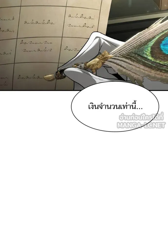 หน้า 114