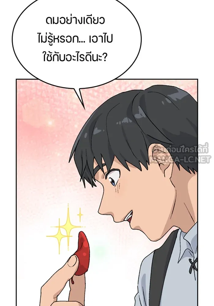 หน้า 81