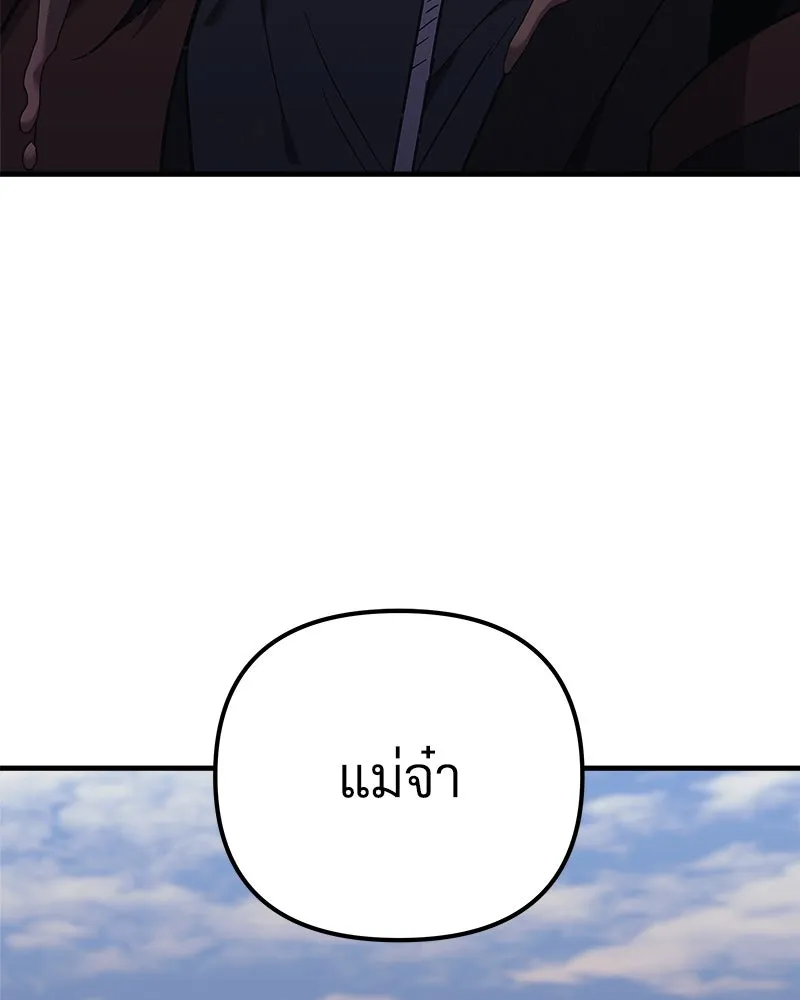 หน้า 176