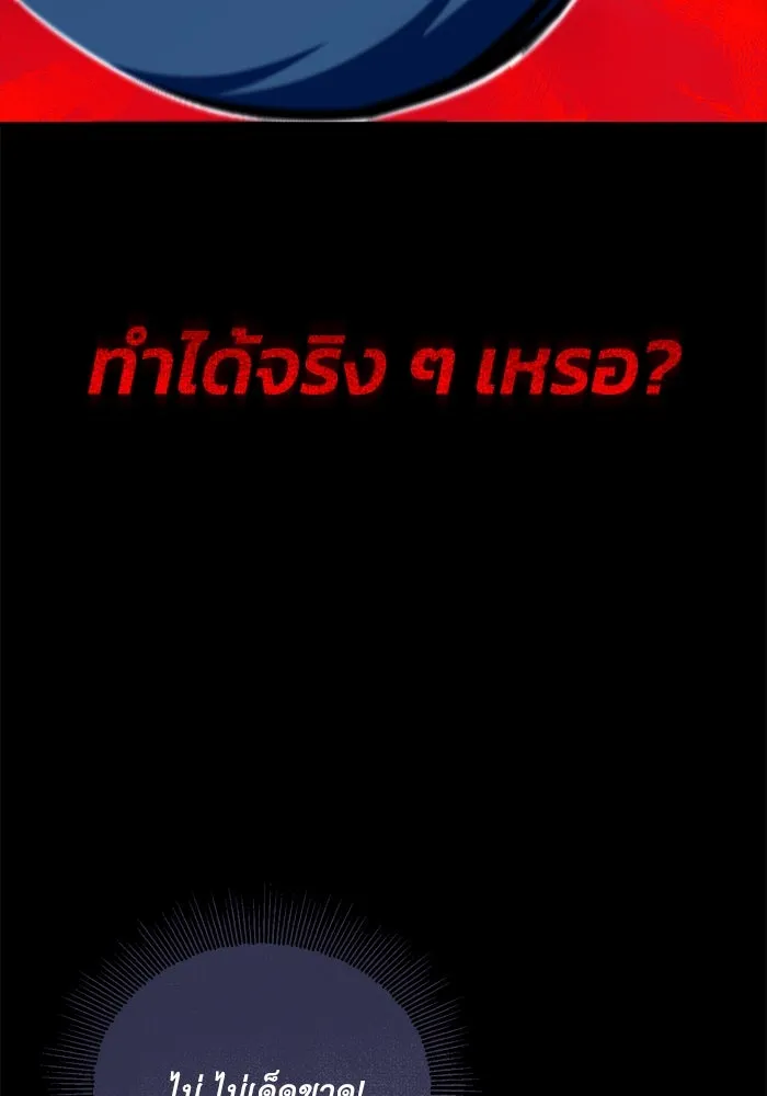 หน้า 121