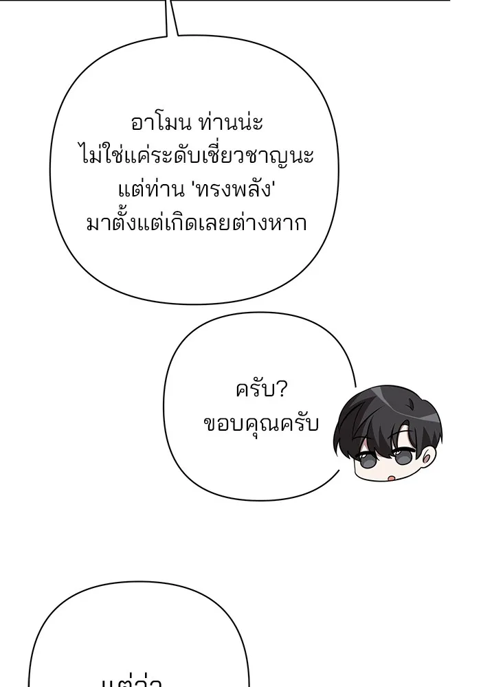 หน้า 101