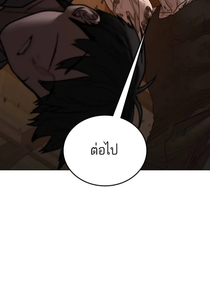หน้า 145
