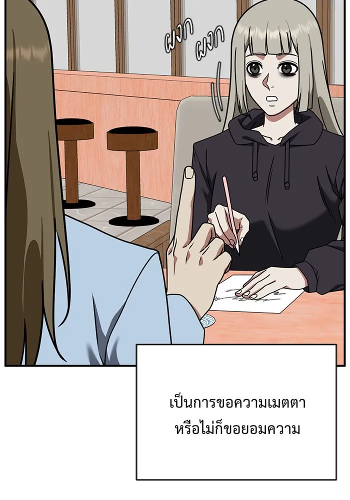 หน้า 119
