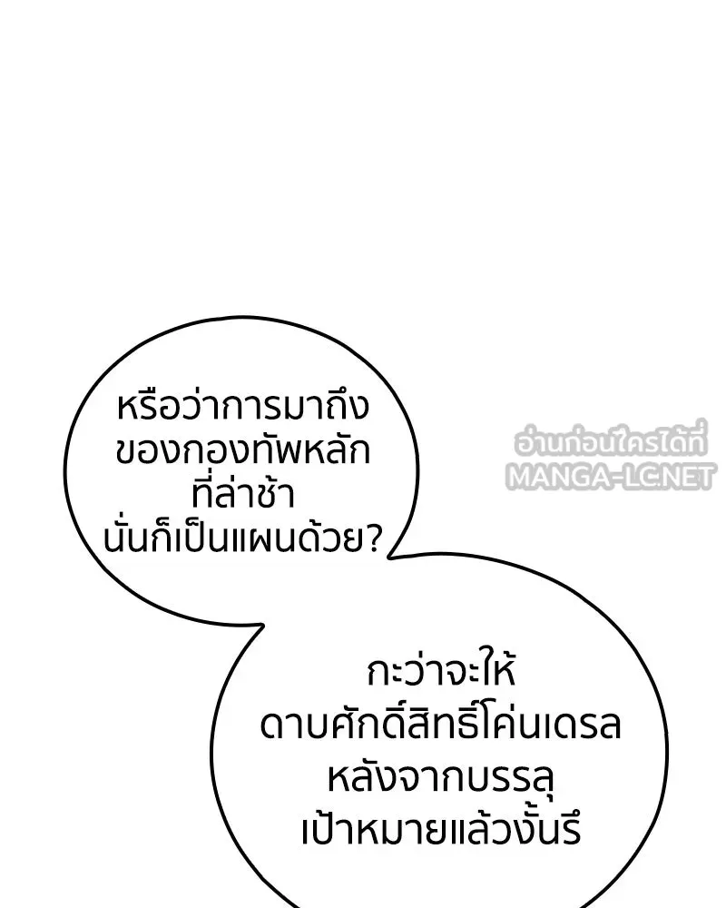 หน้า 99