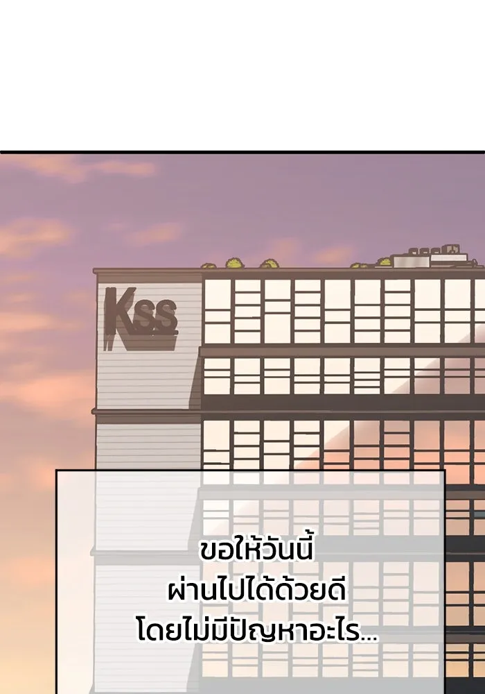 หน้า 80