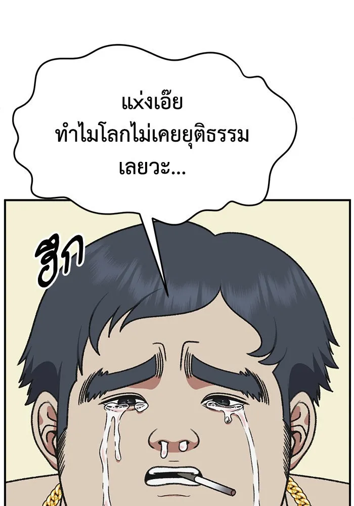 หน้า 148
