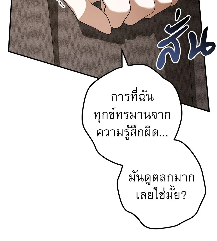 หน้า 86