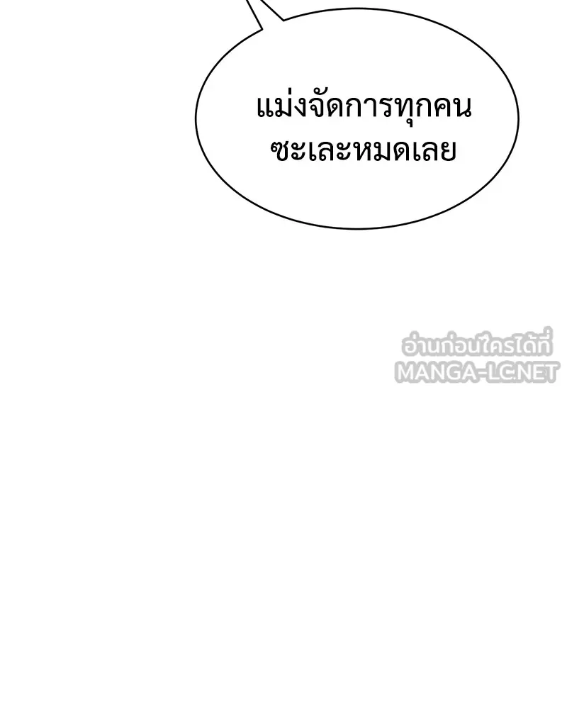 หน้า 165