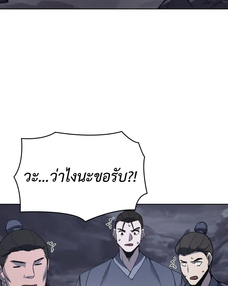 หน้า 121