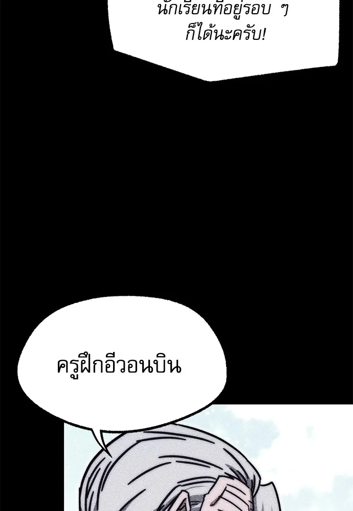 หน้า 112