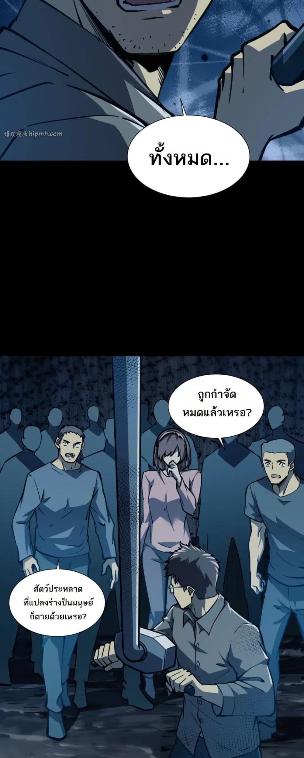 หน้า 31