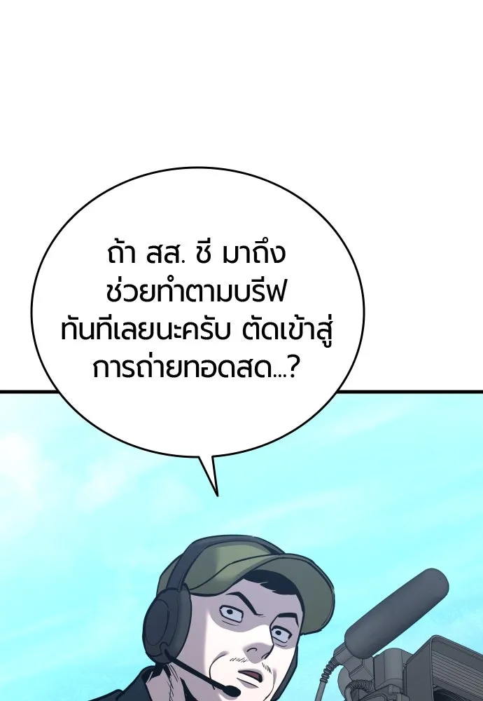 หน้า 115