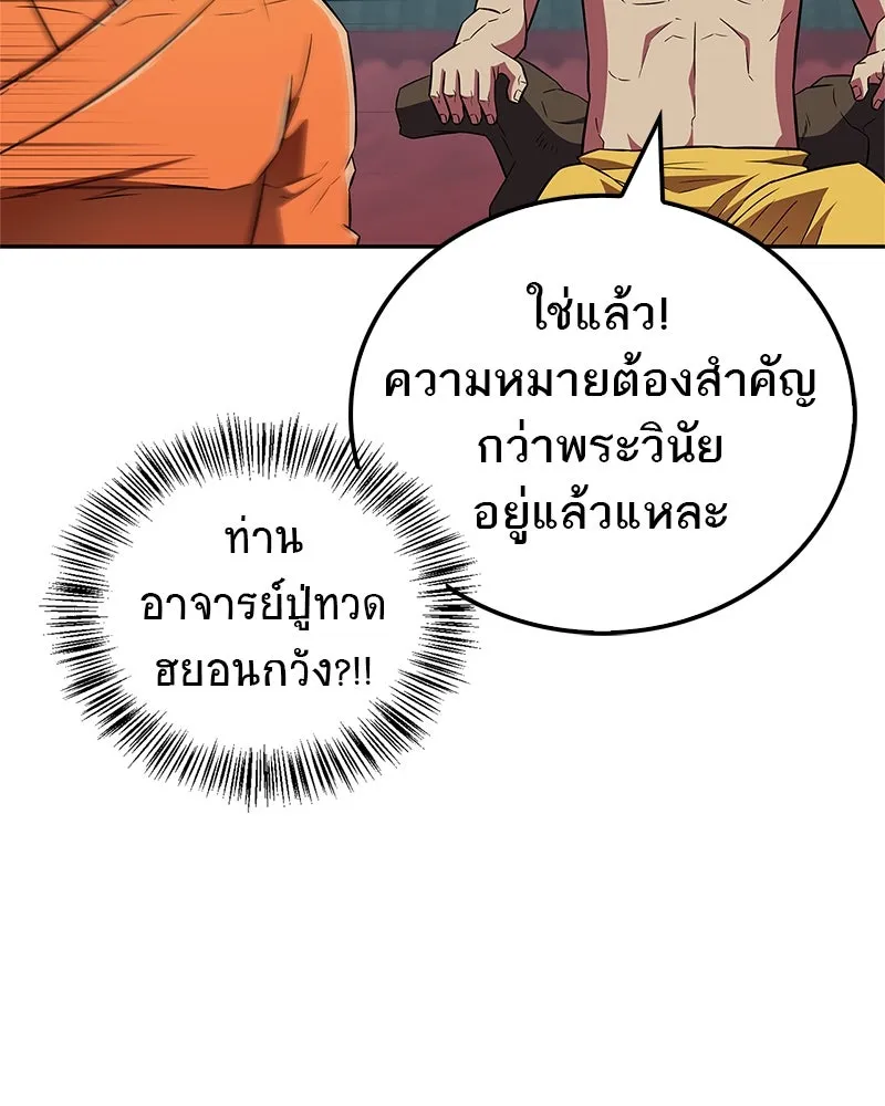 หน้า 83