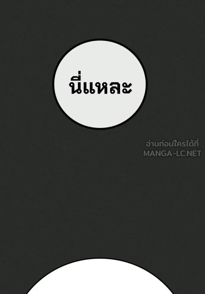 หน้า 124