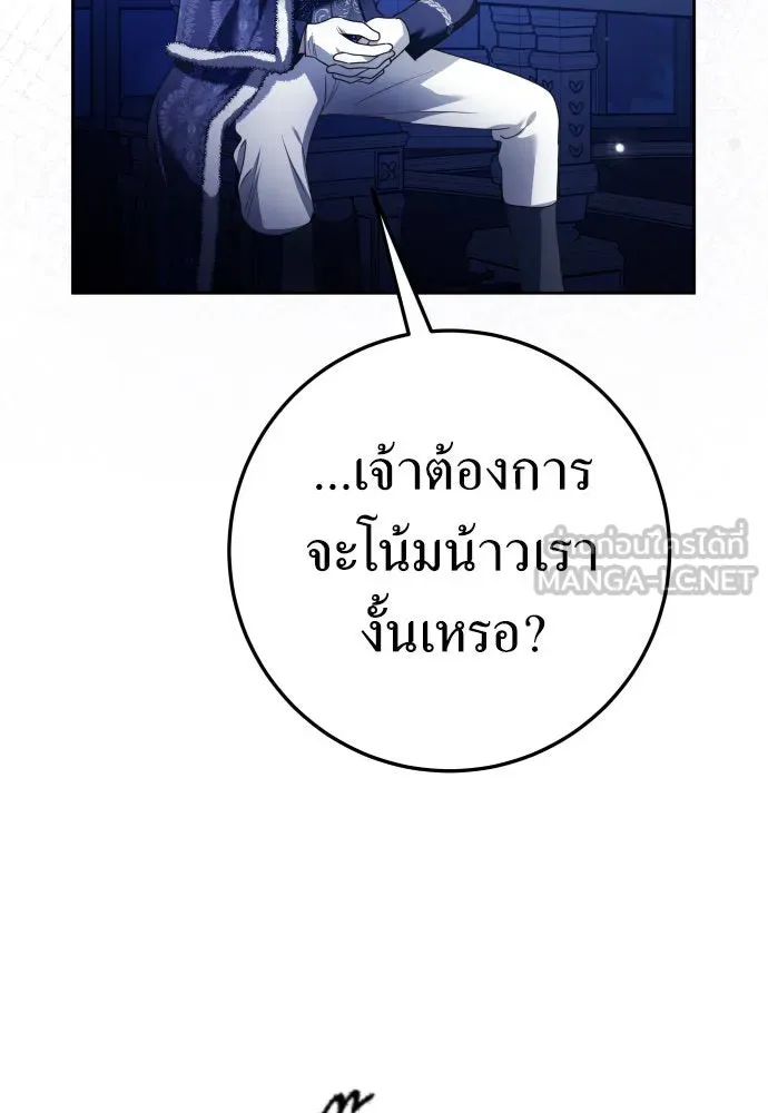 หน้า 111