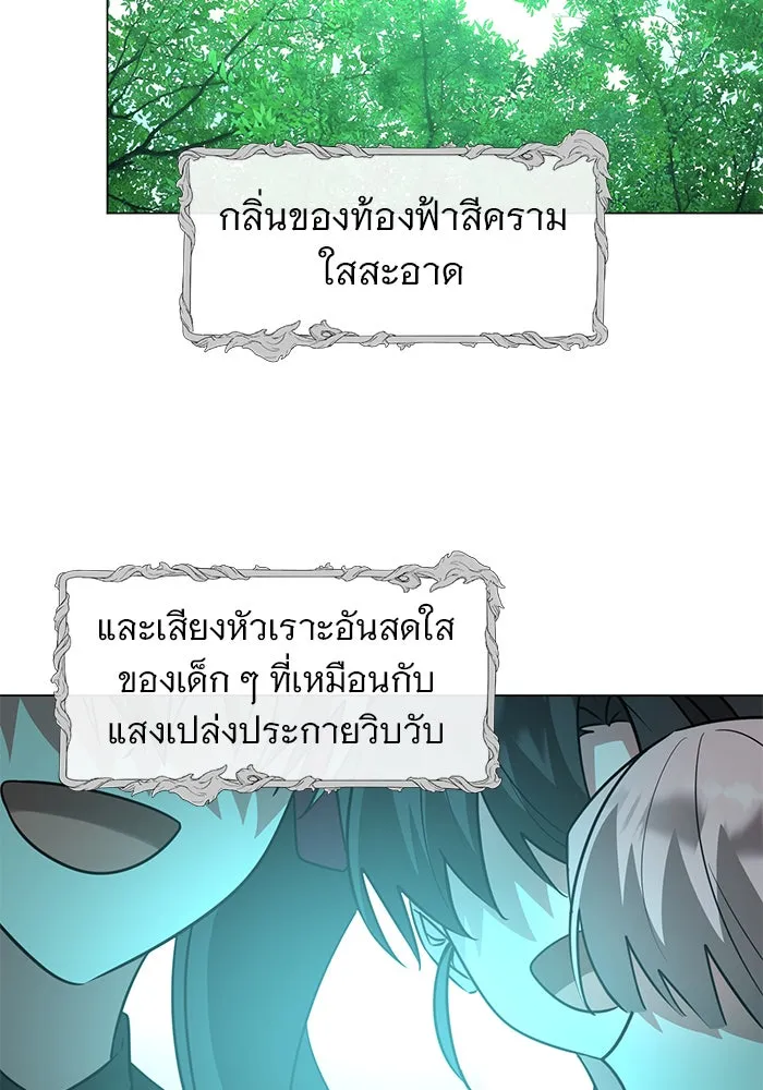 หน้า 107
