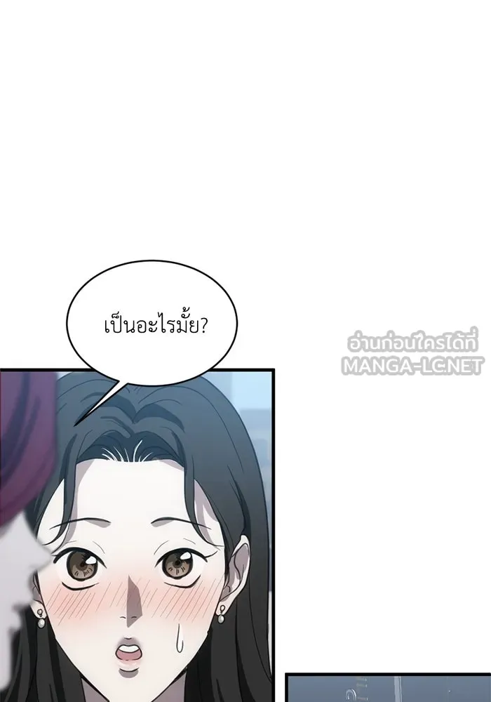หน้า 69