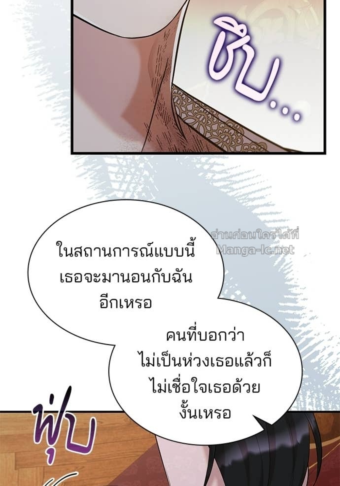 หน้า 83