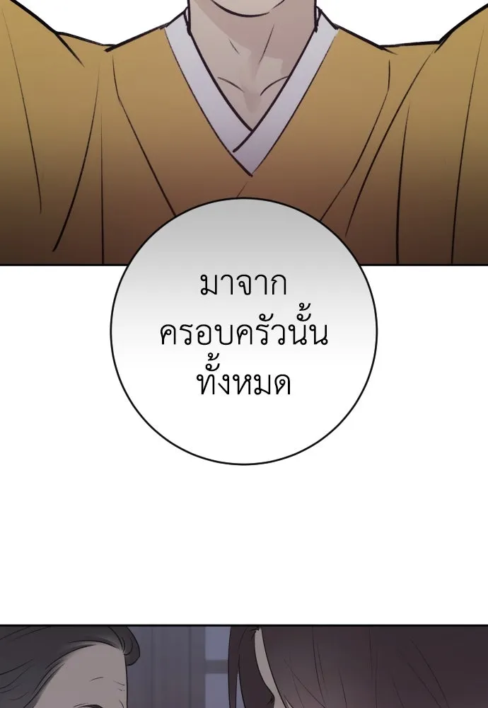 หน้า 119