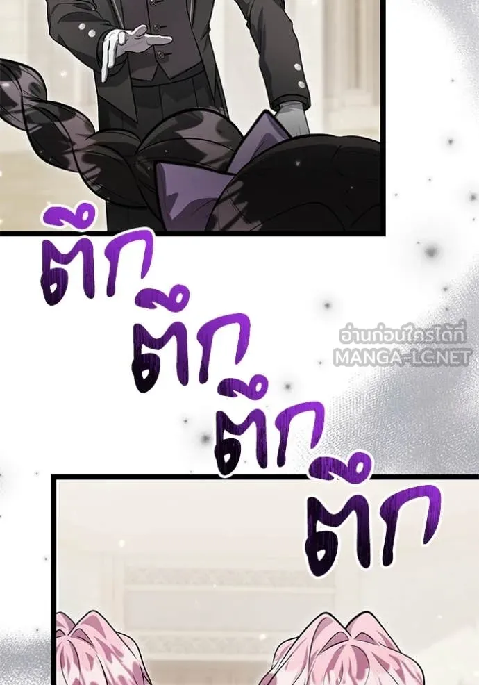 หน้า 103