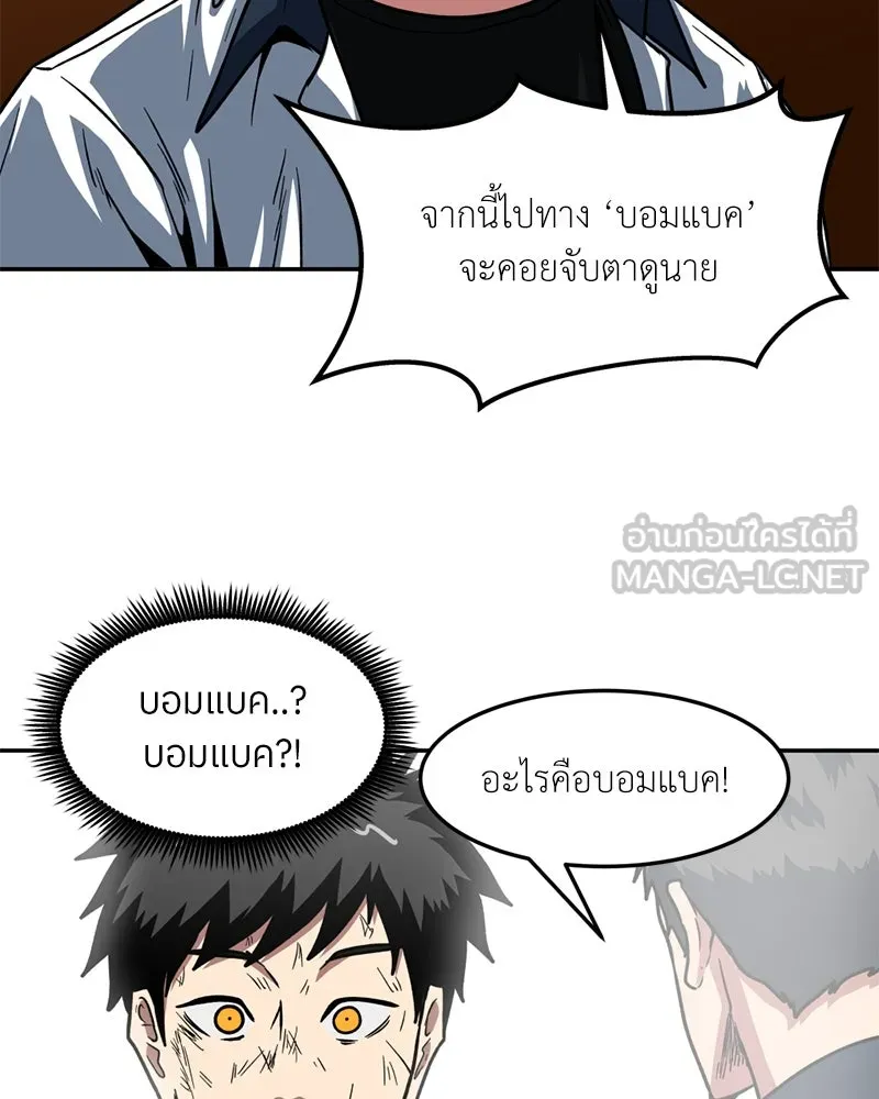 หน้า 90